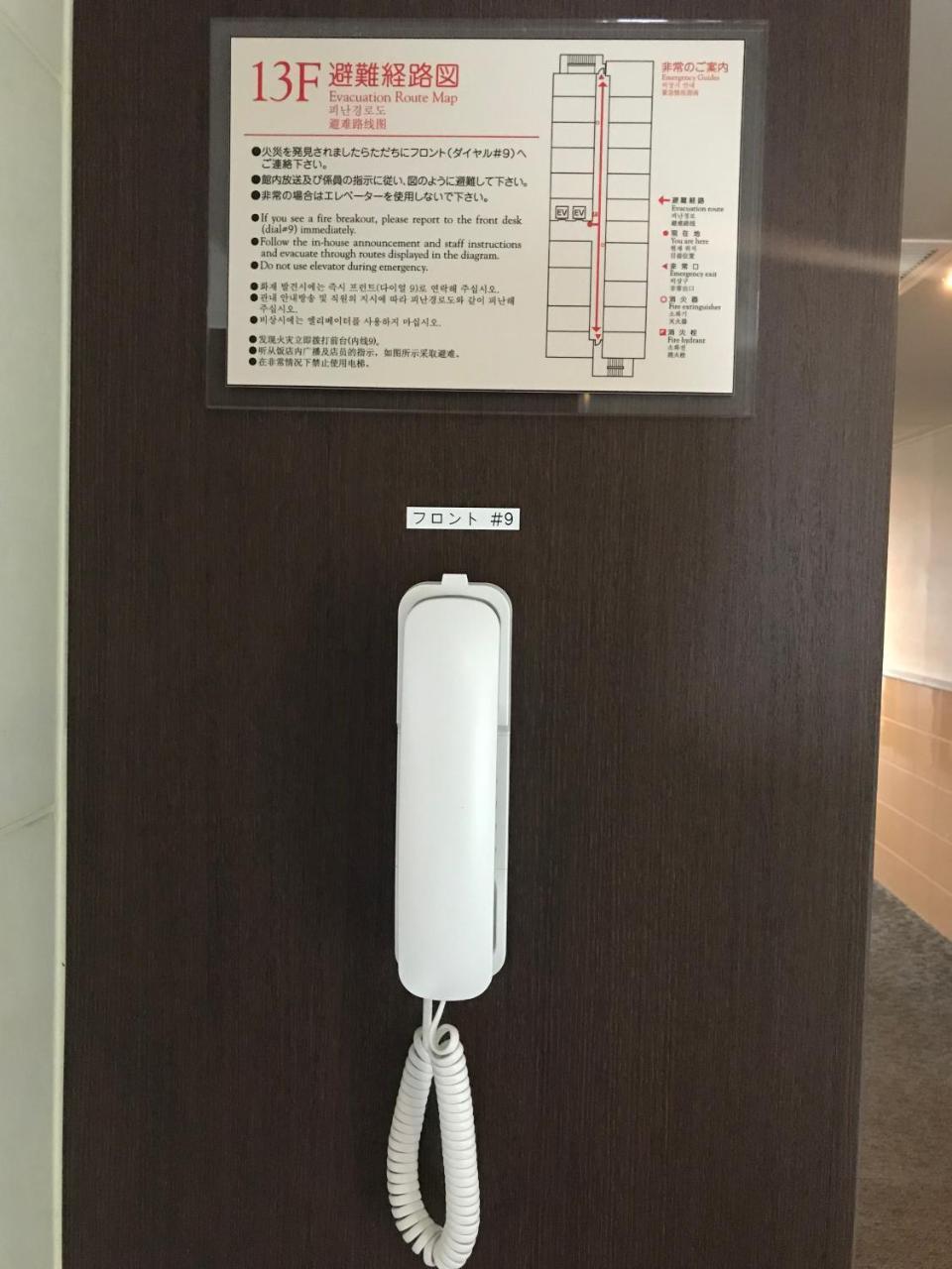 Nishitetsu Inn Kochi Harimayabashi Buitenkant foto