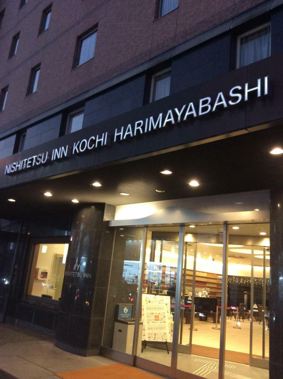 Nishitetsu Inn Kochi Harimayabashi Buitenkant foto